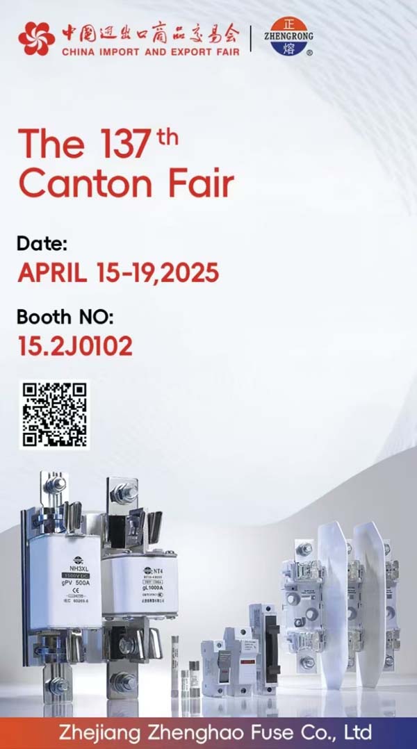 Zhenghao Sicherungsdebüt auf der 137. Kantonmesse