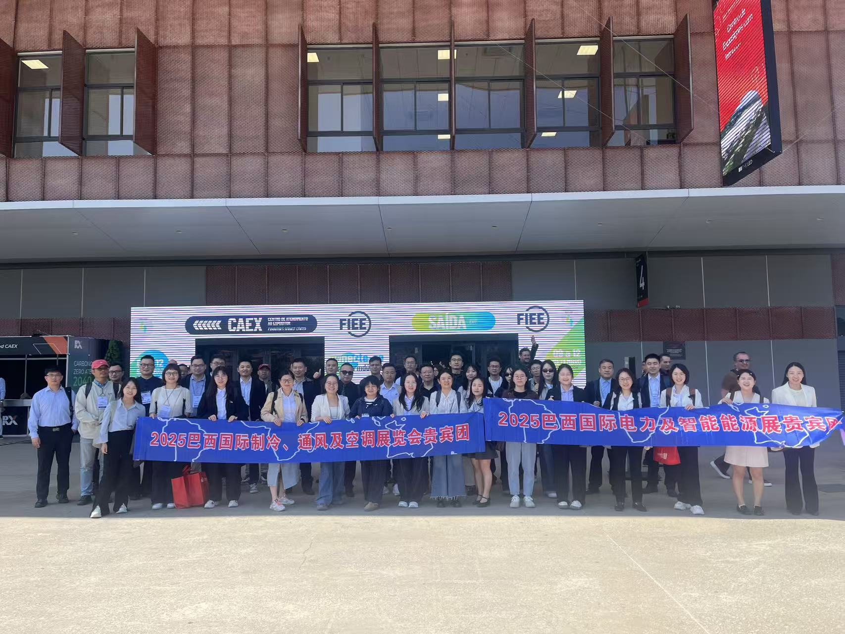 2025 Brasilien FIEE-Ausstellung